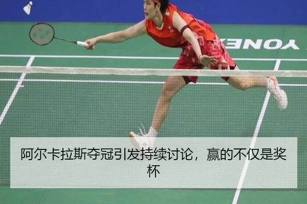 a-er-ka-la-si-duo-guan-yin-fa-chi-xu-tao-lun-ying-de-bu-jin-shi-jiang-bei-2-892.jpg